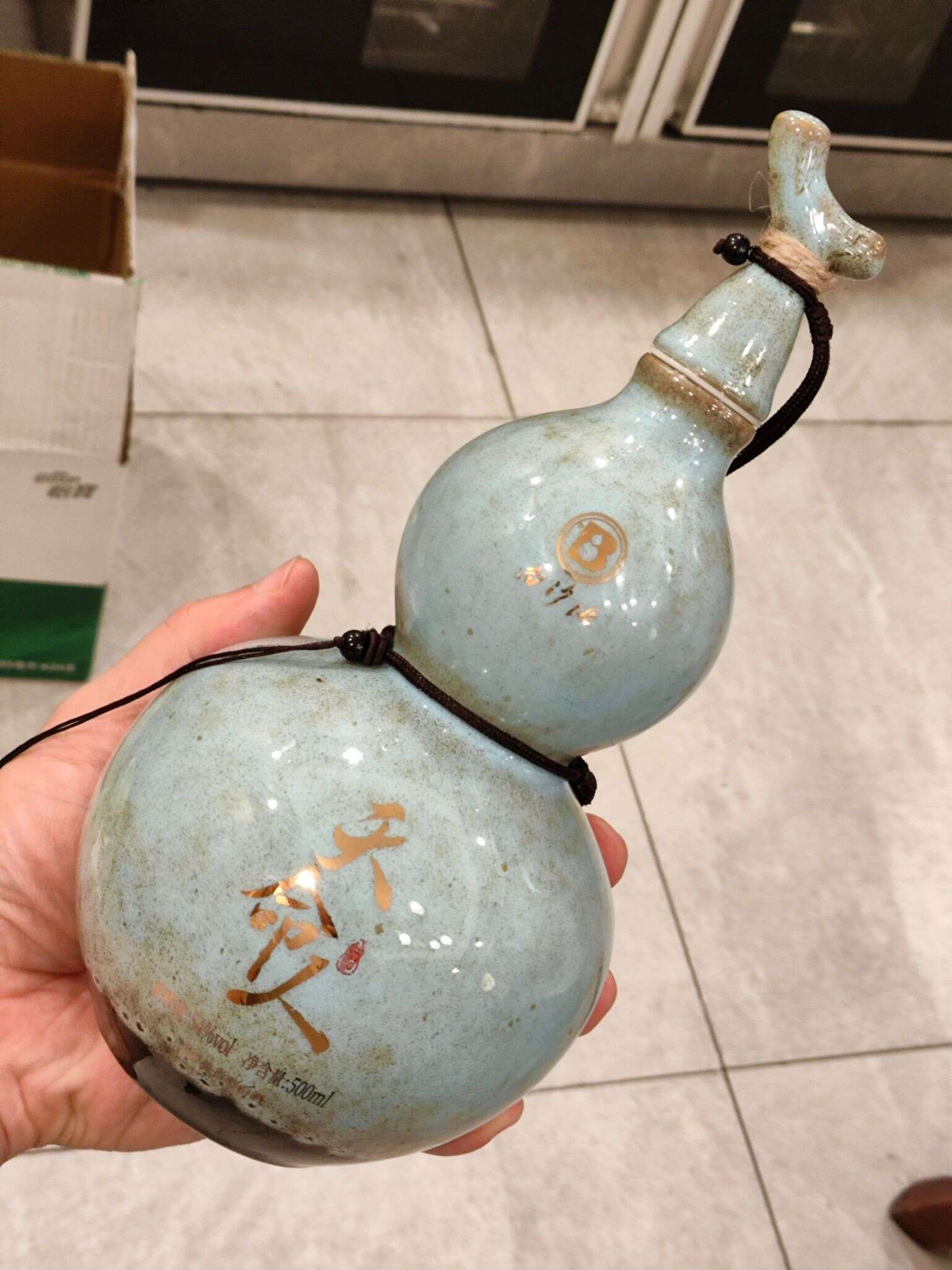 白沙液 天命人 20250804 205431